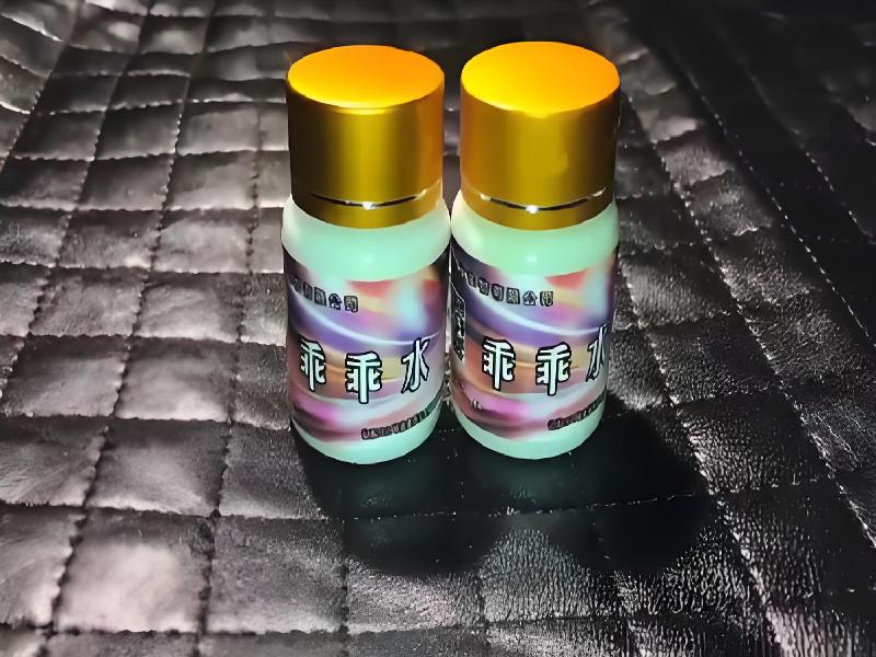 蓝精灵药水7293-cl0f型号